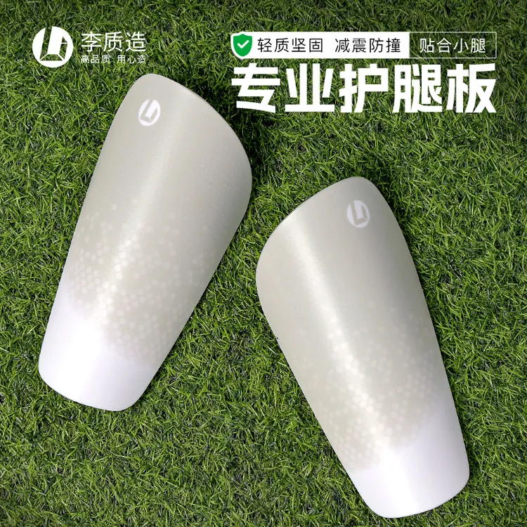 小李子李质造足球护腿板袜套球袜儿童成人运动训练比赛缓震防撞男
