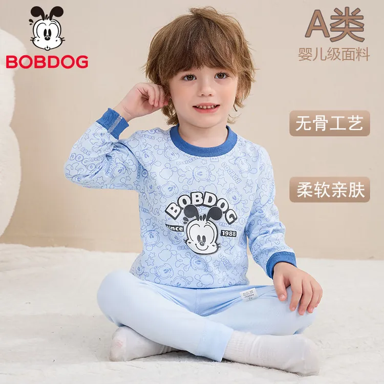 100%全棉260克巴布豆儿童秋衣秋裤套装韩版男童长袖家居服睡衣