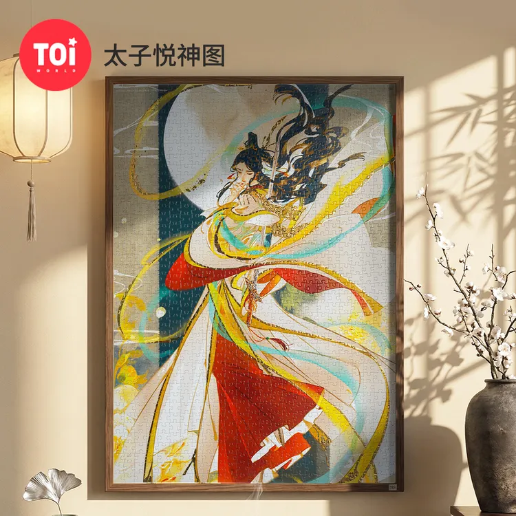 TOI图益拼图天官赐福成人版1000片太子悦神图谢怜花城手工diy玩具
