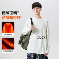 青少年秋冬打底衫2025新款男大童男孩德绒卫衣初中生保暖内搭上衣