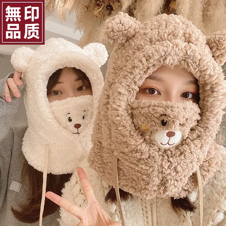 日本无印毛绒可爱小熊口罩一体帽子女秋冬季韩版骑车防风保暖护耳