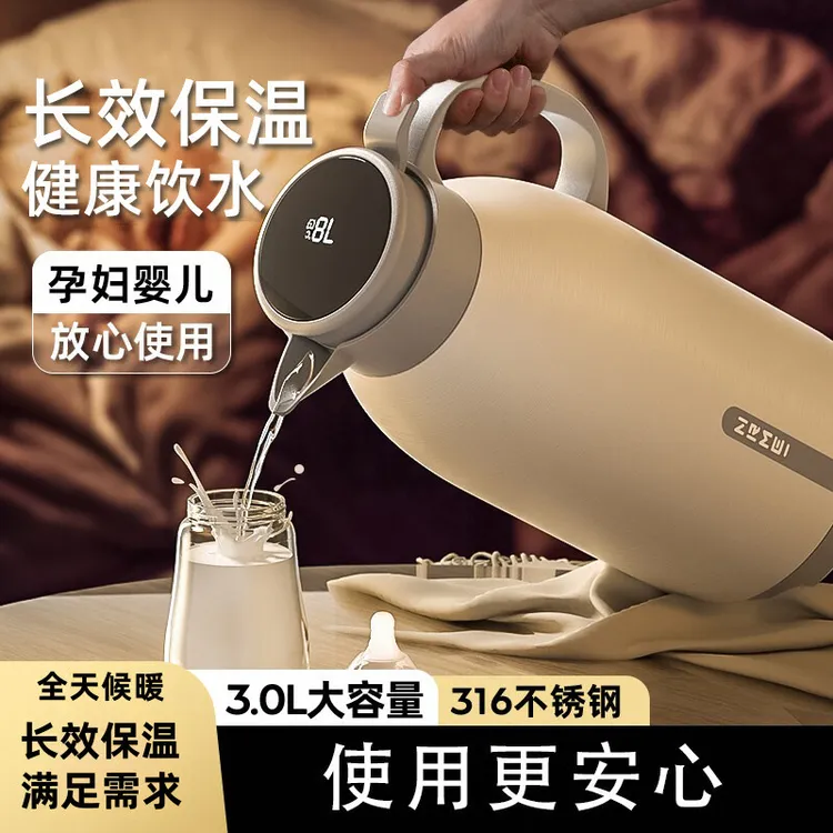 316保温水壶大容量家用开热水瓶暖壶72小时长效不锈钢学生宿舍用
