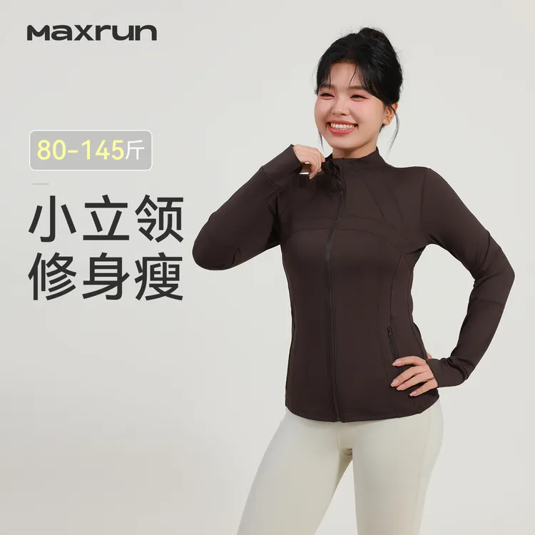 MaxRun秋冬大码立领修身长袖运动上衣女瑜伽外套前拉链健身服D68