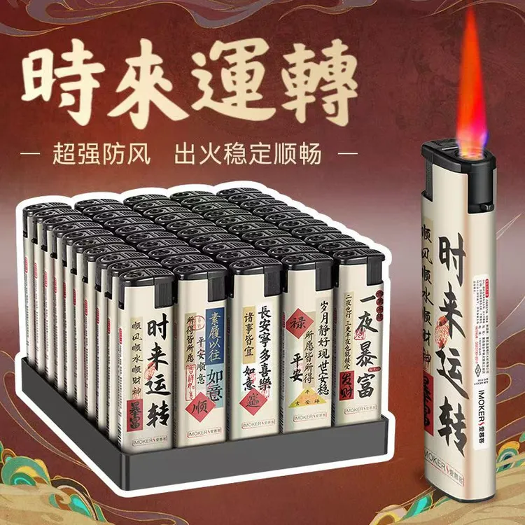 批发超市家用加厚156防风一次性打火机个性彩包画明火打火机