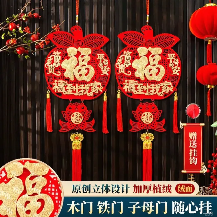 【平安福到我家】2026马年爆款室内挂件喜庆中国结装饰挂件商品图