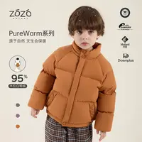 9/28新品【甜野曲奇】冬季保暖面包服95木拉白鸭绒羽绒服外套