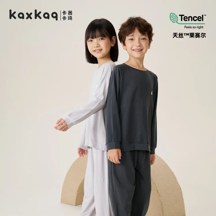 卡茜卡琦莱赛尔纯色家居服套装长袖天丝睡衣速干儿童春秋轻薄秋款