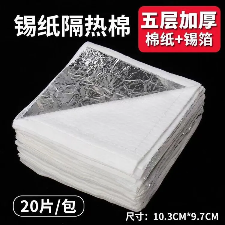 理发店外包热烫机隔热绵热烫