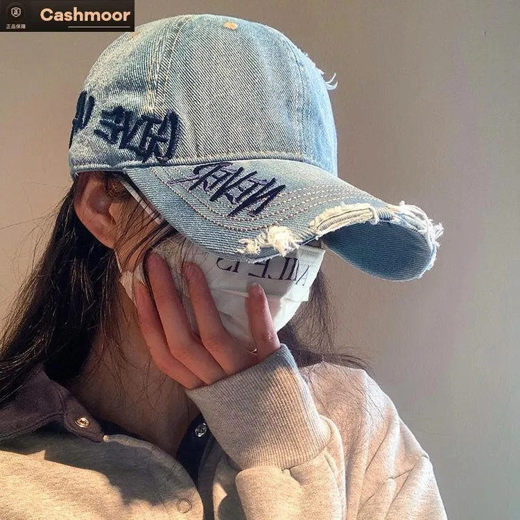 美式水洗做旧破洞牛仔棒球帽女百搭刺绣字母显脸小宽帽檐鸭舌帽子