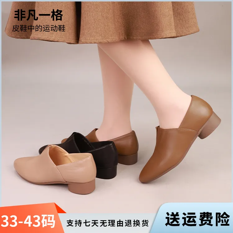 【非凡一格】真皮女鞋尖头软底2025新款低跟粗跟软面简约时尚女鞋