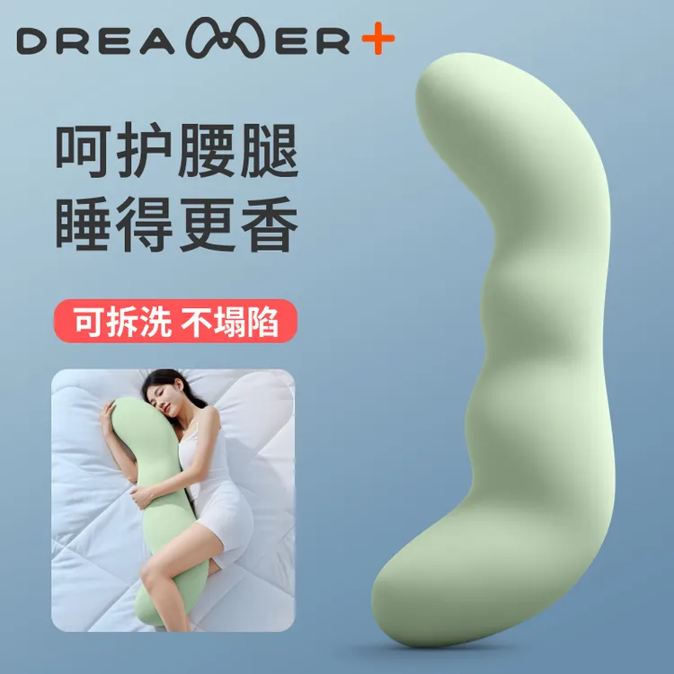 知梦人抱枕夹腿睡觉专用女生男生款侧睡孕妇侧卧枕长条床上大抱枕