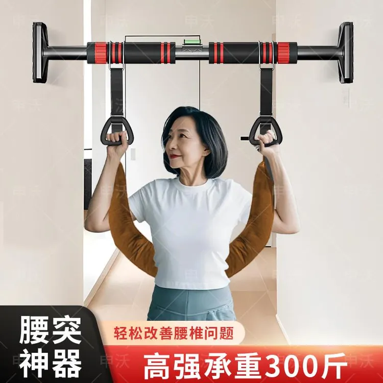 吊单杠腰椎牵引带单杠助力带腰部牵引拉伸器牵引吊带吊腰护腰神器
