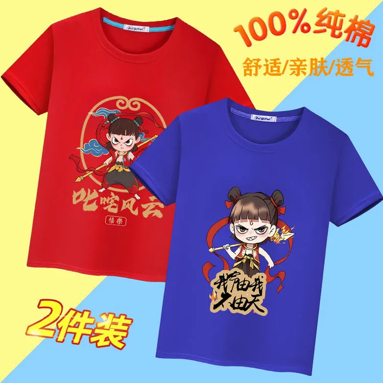 哪吒衣服 男童短袖T恤夏季新款小中大童装圆领上衣儿童纯棉半袖潮