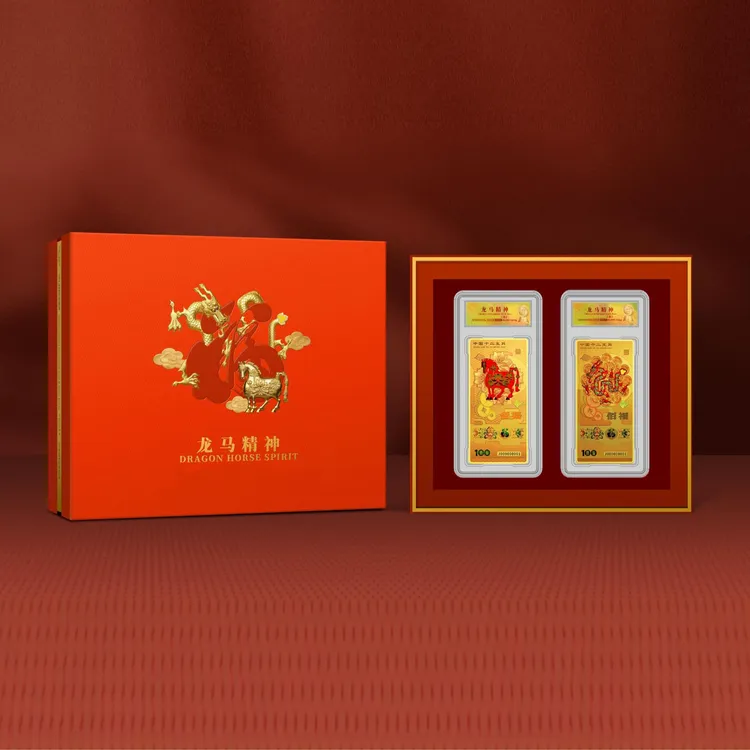 非法定货币【龙马精神】生肖纪念套装带礼盒商品图