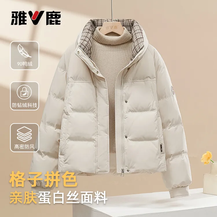 雅鹿2025秋冬新款羽绒服女百搭加厚保暖显瘦立领格子时尚简约外套
