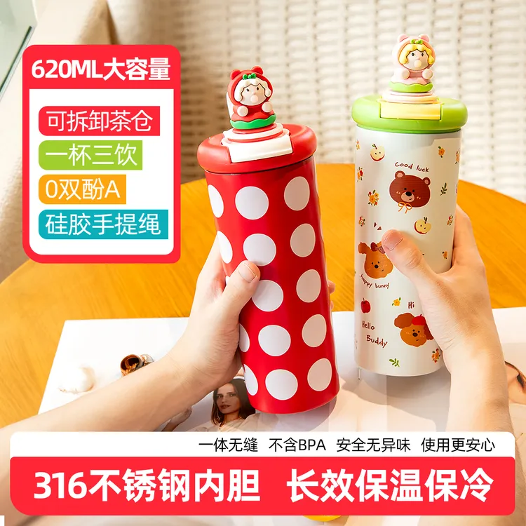 【水杯爆款2025新款】保冰水杯女生高颜值保温杯316不锈钢双饮杯