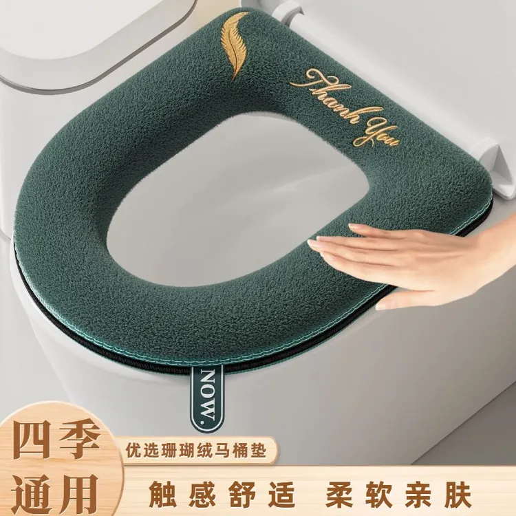四季通用型2025新款家用马桶坐垫毛绒可水洗厕所卫生间拉链马桶套