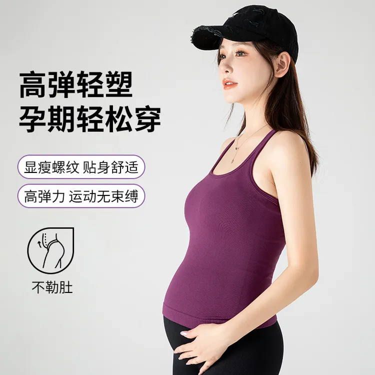 孕妇韩系chic别致小上衣春秋季显瘦高级感吊带瑜伽运动带胸垫背心