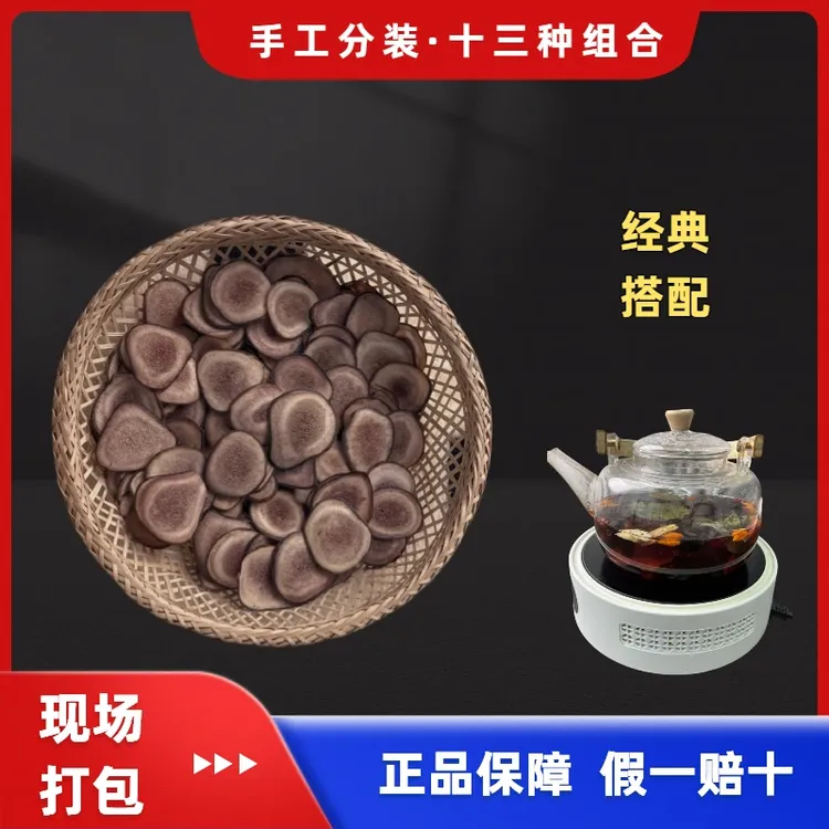 传统滋补可搭配鹿茸片等13种泡水煮茶原材料