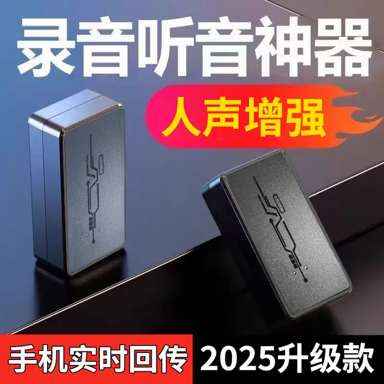 【顺丰发货】智能录音笔高端专业远程收音记者律师会议用高清降噪