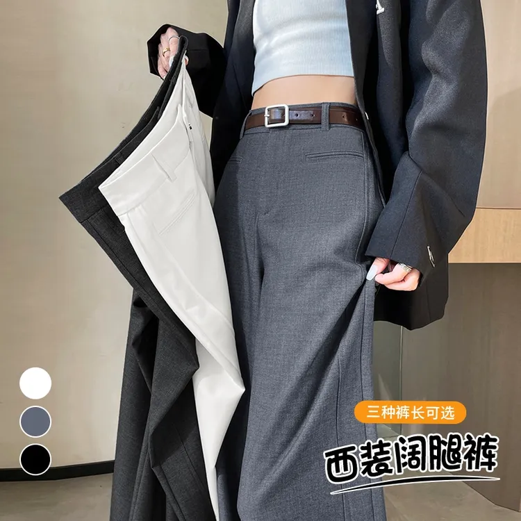 高级感灰色西装阔腿裤女2025秋装新款高腰垂感窄版直筒休闲拖地裤