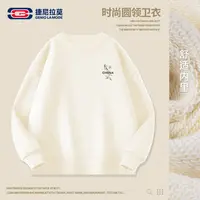 【敖瑞鹏代言】【赠小卡】捷尼拉莫青春潮流圆领无帽卫衣情侣长袖潮款