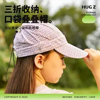 hugz儿童帽子夏季遮阳帽男女童防晒帽凉感叠叠帽便携薄夏日防晒