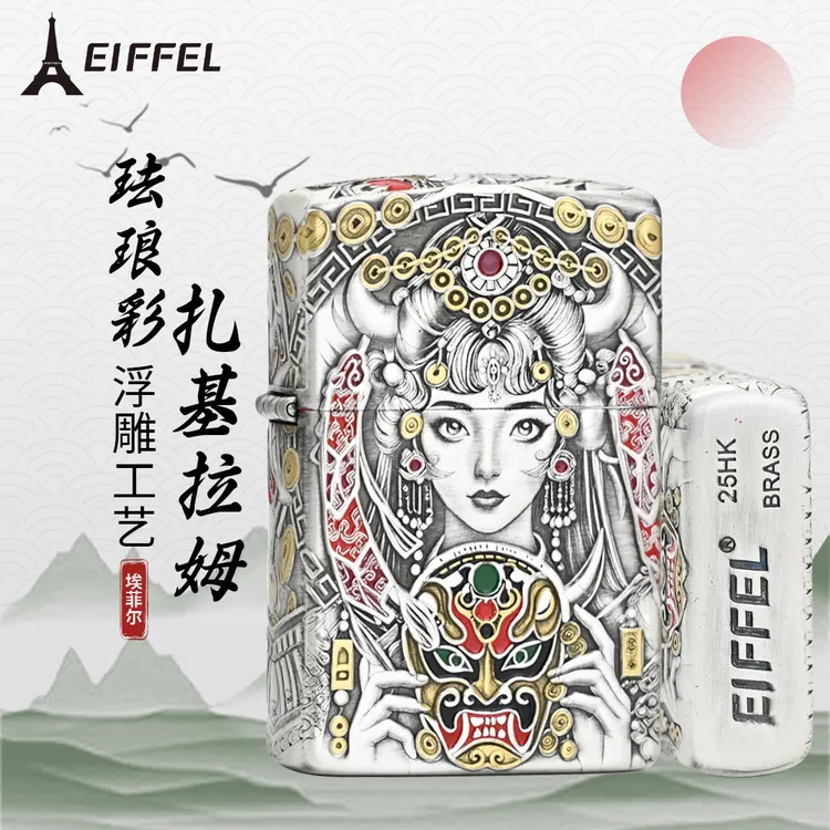 EIFFEL/埃菲尔3D立体珐琅彩绘扎基拉姆煤油打火机扎吉拉姆鎏银金
