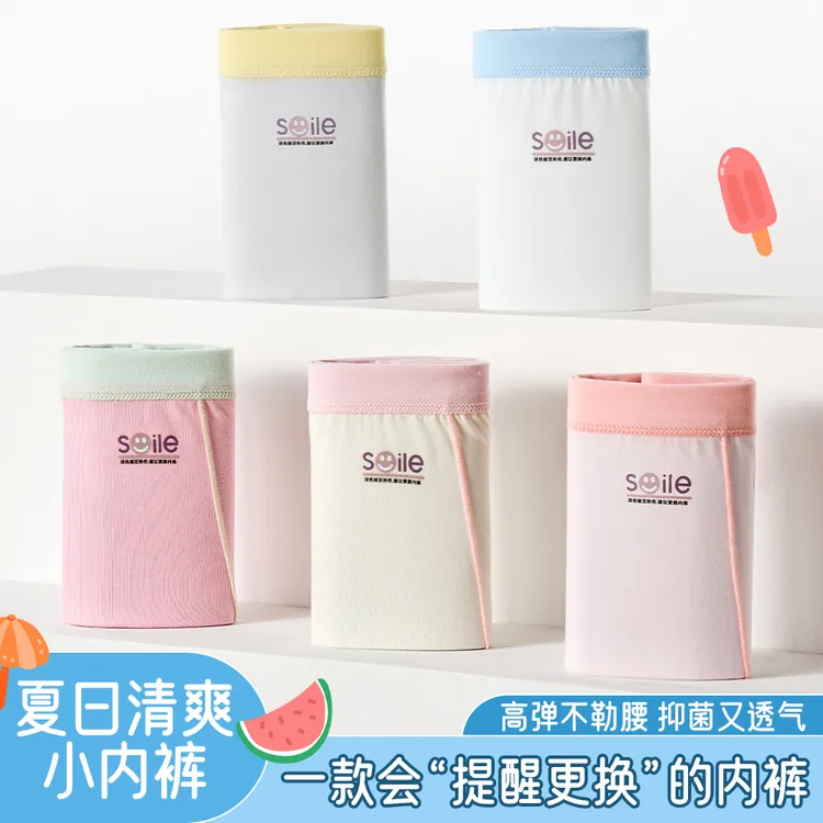 依倍纳儿童内裤男童女童内穿夏季抑菌四角短裤宝宝平角薄款打底裤