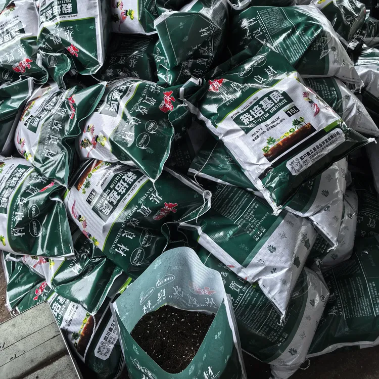 家庭园艺营养土通用型进口泥炭配方基质种花种菜花园绿植鑫立里牌