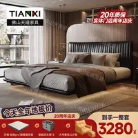意式贝壳床真皮床泡芙床主卧高端设计师轻奢现代网红ins软包婚床