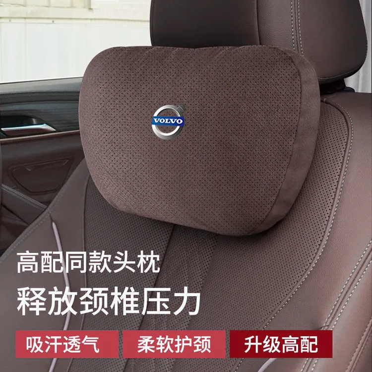 适用于沃尔沃S60/S90/XC60/XC90/XC40汽车头枕腰靠垫内饰用品护颈