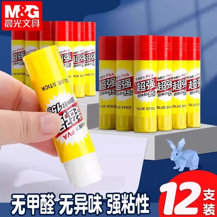 晨光胶棒固体胶办公财务胶水儿童幼儿园手工课强力学生高粘度无毒
