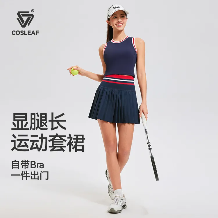 cosleaf/科里芙【网球套装】圆领背心加高腰拼色百褶网球裙套装