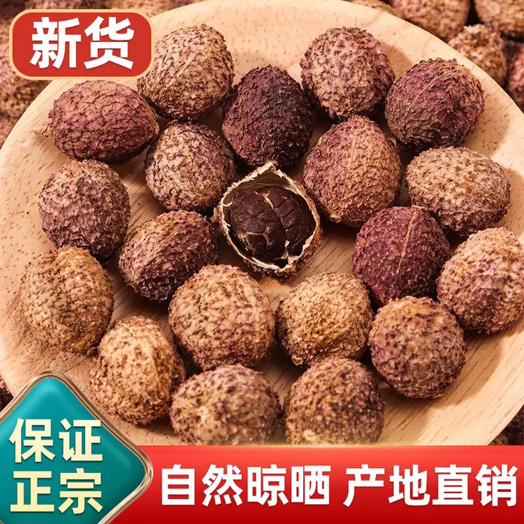 春砂仁阳春砂仁广东特产煲汤蒸肉泡水泡蜂蜜泡酒