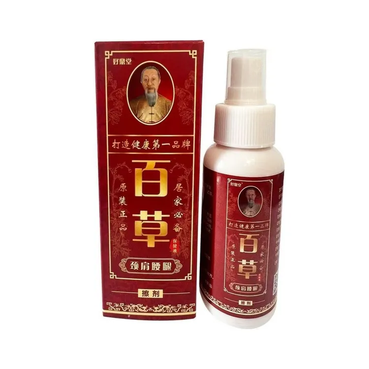 本草植萃外用喷剂舒缓颈肩腰腿关节不适