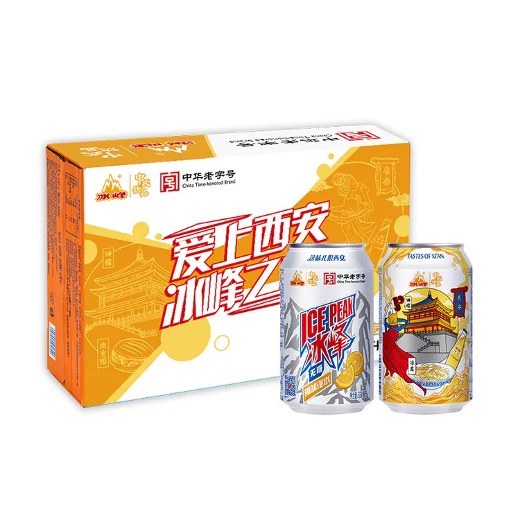 【自播专属】无糖橙味碳酸饮料国货汽水330ml*24罐清爽无糖西安特产