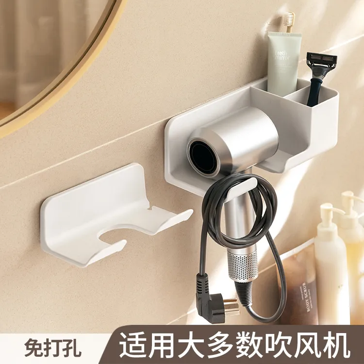 风筒架浴室收纳架壁挂免打孔吹风机置物架卫生间支架家用电吹风架
