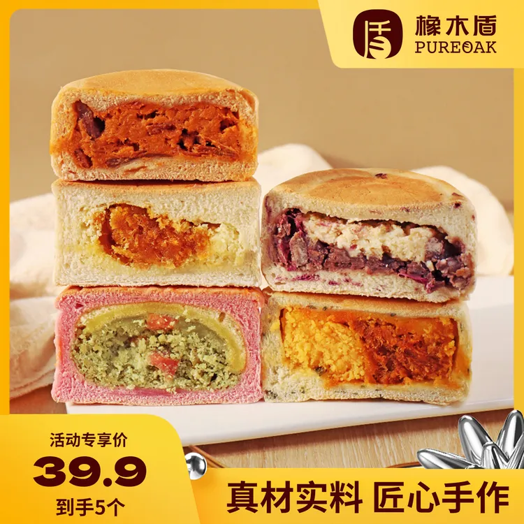 橡木盾米墩墩组合大米欧包手作面包早餐代餐轻甜健身饱腹办公室