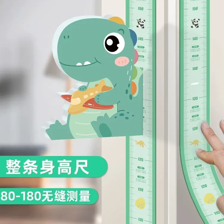 宝宝身高贴儿童量身高墙贴标准可移除3D创意磁吸精准身高测量仪