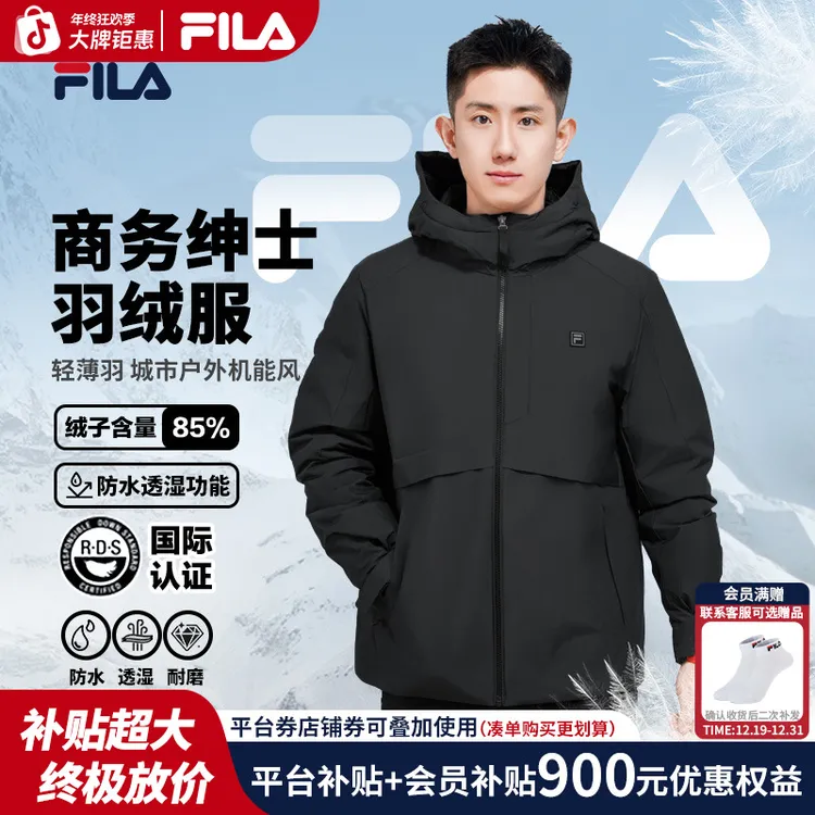 FILA斐乐年终促【防水透湿黑标】官方冬男鸭绒大衣羽绒服F11M543903