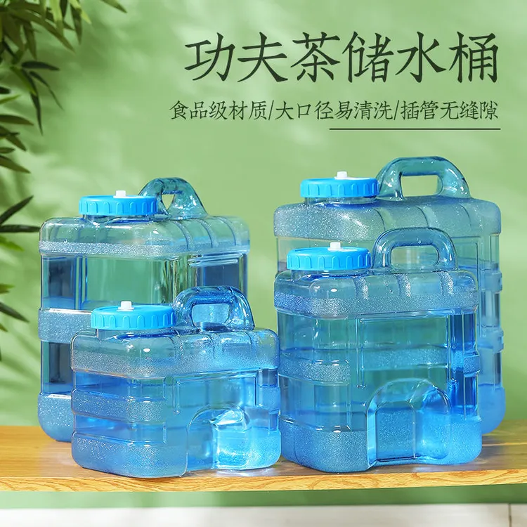 大口径茶具食品级户外储水桶便携式茶台坦克水桶家用饮水纯净桶