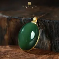 【凰一品】俄料碧玉蛋面吊坠18k金 配粗银链