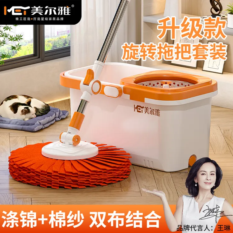 美尔雅双驱动旋转拖把干湿两用家用加厚懒人免手洗拖把套装一拖净