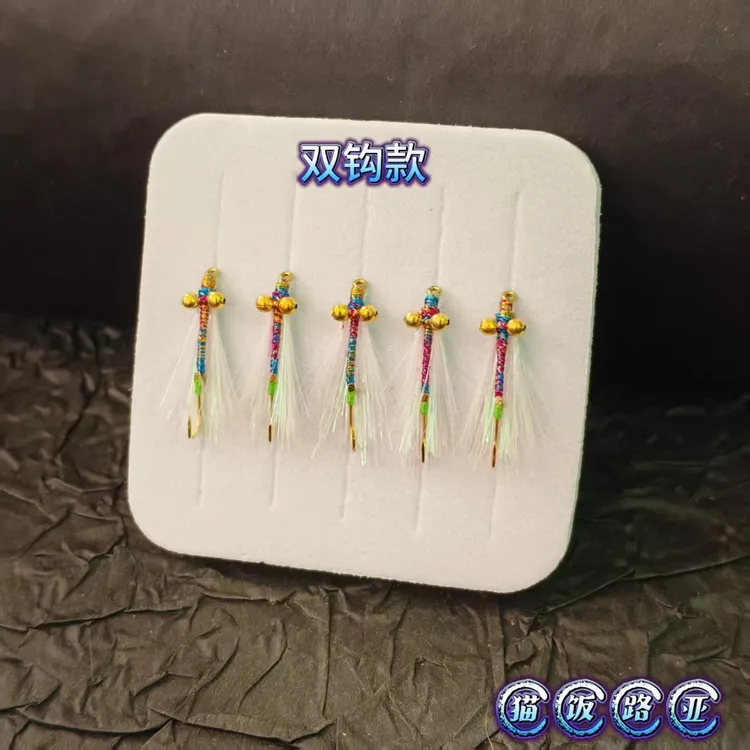双钩路亚饵飞蝇钩冰丝疯狂查理小蝇微物假饵奶翘红尾青梢