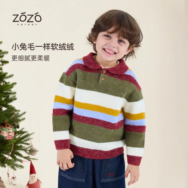 【冬青与浆果】 儿童亲肤仿兔毛翻领条纹毛衣