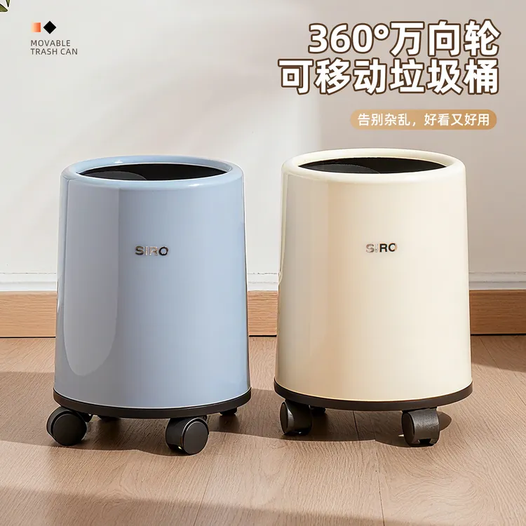 垃圾桶家用新款大号厨房办公室厕所卫生间大容量纸篓带轮子可移动