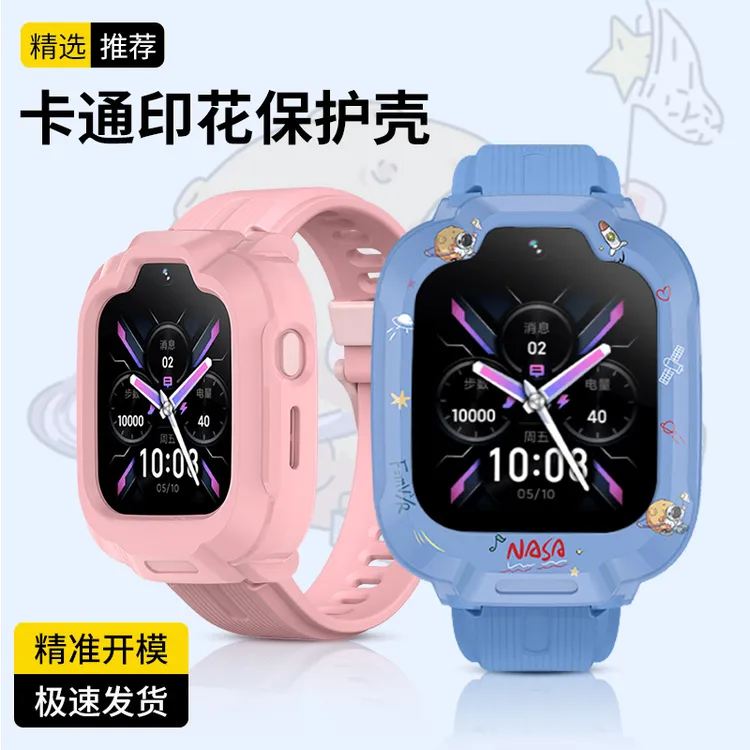 适用红米儿童手表保护壳redmi智能手表卡通印花保护套防刮钢化膜