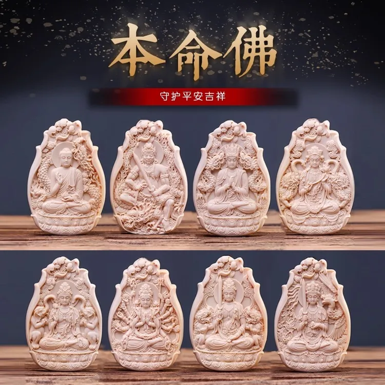 俄罗斯猛犸象牙生肖本命佛吊坠男款女款挂件佛牌小众珠宝精致饰品