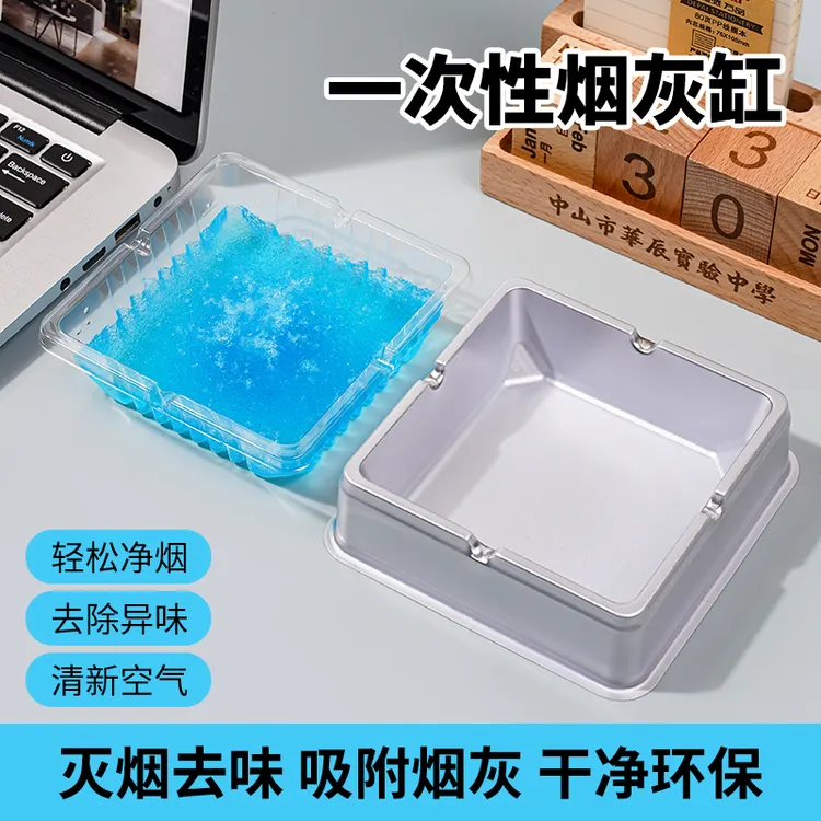 灭烟沙一次性烟灰缸家用免洗懒人ins客厅灭烟防烟味防飞灰凝固粉